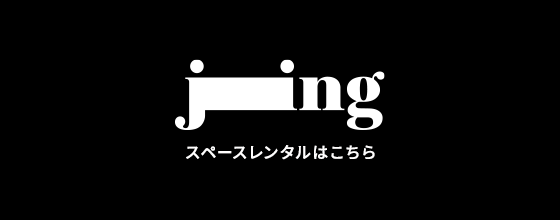 jing | ジング